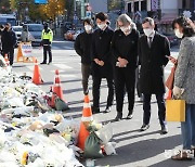 정부, 애도 기간 끝나도 지원 계속…원스톱 통합지원센터 설치