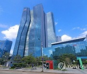 BNK금융 이사회, 4일 차기 회장 후보군 확대 논의