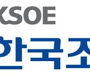 한국조선해양, 美 SMR 기업 테라파워에 3000만달러 투자