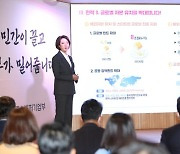 벤처 펀드에 투자하는 '모펀드' 출범...투자시 각종 세금 혜택