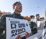 민주노총 '10만명 총궐기' 예정대로 12일...이태원 참사 촛불집회 동시에