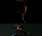 ‘무경계 싱어송라이터’ 김제형 ‘앓는 슬픔’ 5일 발매