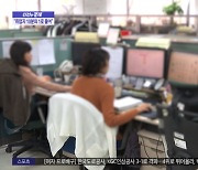 [신선한 경제] "내년 취업자 8만 명 증가, 올해의 10분의 1"