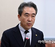 [이태원 참사] 윤희근 경찰청장, 당시 서울에 없었다…잠들어 전화‧문자 놓쳐