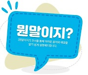 ﻿[뭔말이지?] 프롭테크