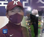 김원형 vs 홍원기 ‘벤치가 쓰윽~영웅을 만든다’