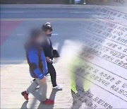 공사현장 대규모 임금체불…“강력 집회, 직권 조사”