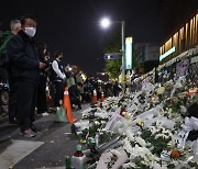 이태원 파출소 경찰 가족 "징계 받을까 걱정에 잠 못 이뤄"