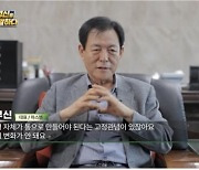 신소재 고품질로 세계시장을 석권하다, 하스엠㈜ 박무신 대표