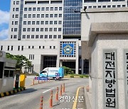 21년 전 은행 권총 강도 살인 피고인 2명, 첫 재판에서 서로 살인 혐의 부인