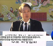 추모 위령법회 참석···닷새째 합동분향소 조문