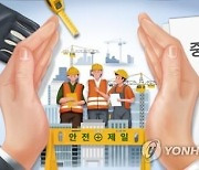 조선·철강 하청근로자 사망 책임 원청대표 2명 기소