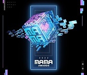 ‘2022 MAMA 어워즈’ 측 “부정투표, 최종 집계서 제외”(전문)