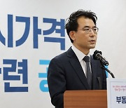 “공시가 현실화계획 변경, 당장 어렵다”…내년 현실화율은 올해 수준으로