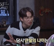 ‘꼬꼬무’ 11살 아들과 사망한 母, 혐의는 승낙 살인[어제TV]