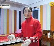 前필드하키 국대 김형순, 집 나와 가게 위층 생활 “딸들에 미안”(특종세상)