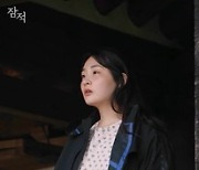 김민하 “‘파친코’ 선자役 위해 ‘토지’ 수없이 반복해 읽었다”(잠적)