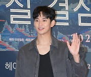 김수현 ‘별그대’ 작가와 재회할까 “‘눈물의 여왕’ 검토중”[공식]