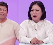 ‘당나귀 귀’ 꼰대즈, 장윤정 콘서트 무대서 실수→김희철 “못 보겠어”