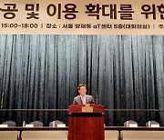 aT, 쌀 가격 안정·가공식품 산업 발전 지원 약속