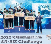 서울대 인공지능 전공 학생팀, 국제로봇 사업화 경진대회 R-BIZ Challenge서 ‘대통령상’ 수상