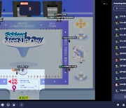 시스템반도체 메타버스 박람회 ‘팹리스 밋업데이’ 성료
