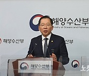 해수부, 해운업계 물류대란 재발 방지위해 3조원 규모 안전판 마련