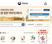 예금조회부터 상담신청까지…‘서민금융 서비스’ 한번에