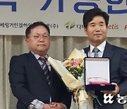 도드람양돈농협 송일환 조합원, 한국양돈대상 수상