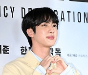 방탄소년단 진, 입영 연기 취소원 제출..연내 입대 할까