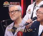 권인하 “故 김현식, 살아있었다면 재밌는 일 많았을 텐데..아쉬움 크다” (‘히든싱어7’)