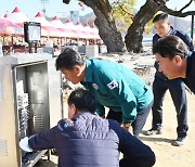 청송군,'청송사과축제' 철저한 안전점검 '총력'