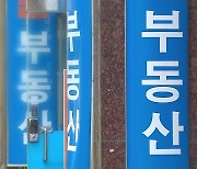 [이슈분석] 부동산 시장 '첩첩산중' 집값 더 떨어져도 "안 사요"