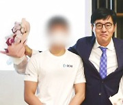 [끝까지판다] 강도상해범에서 그룹 회장으로…배상윤은 누구