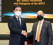 손병두 한국거래소 이사장·헨리 MSCI 회장 면담