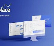 쇼핑몰 컨설팅 AI 스타트업 라플라스테크놀로지스 ‘유통인쇼’ 참가