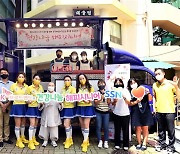 환경 인식 개선 등  캠페인… SK브로드밴드 ‘ESG 경영‘