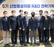 산업부 "산업기술 R&D전략기획단을 싱크탱크로 만들겠다"