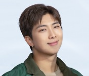 방탄소년단 RM, 체리 필터와 뭉친다?[공식]