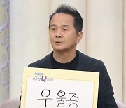 '아침마당' 배영만 "23년 전 딸 잃고 죄책감에 우울증 앓아"