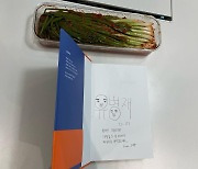 유병재, '대탈출' PD에 파김치 바치겠다고...왜?