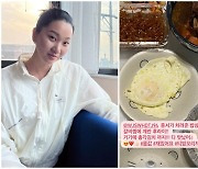 장윤주, 전종서 수준급 음식 솜씨에 감탄 "다 맛났어"