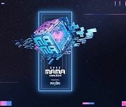 '2022 MAMA' 측 "부정 투표 확인되면 최종 집계 제외" [공식입장]