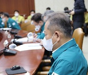 이상민 장관, 이태원사고 중대본 회의 참석