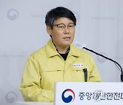 박향 총괄반장, 코로나19 대응 정례브리핑