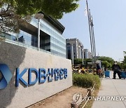 산업은행, '2022 KDB스타트업 데모데이' 개최