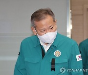 안전정책조정위원회 및 중앙지방정책협의회 참석하는 이상민 장관