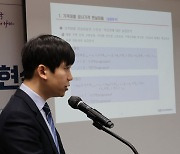 부동산 공시가격 현실화 계획 관련 공청회