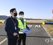 윤형중 사장, 김포공항 항공기 이동지역 특별안전점검