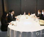 윤창현 통상정책국장, 독일 연방경제기후보호부 총국장 면담